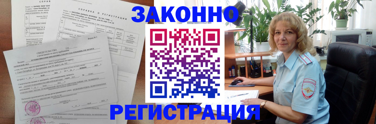 регистрация для школы в Сосновом Бору