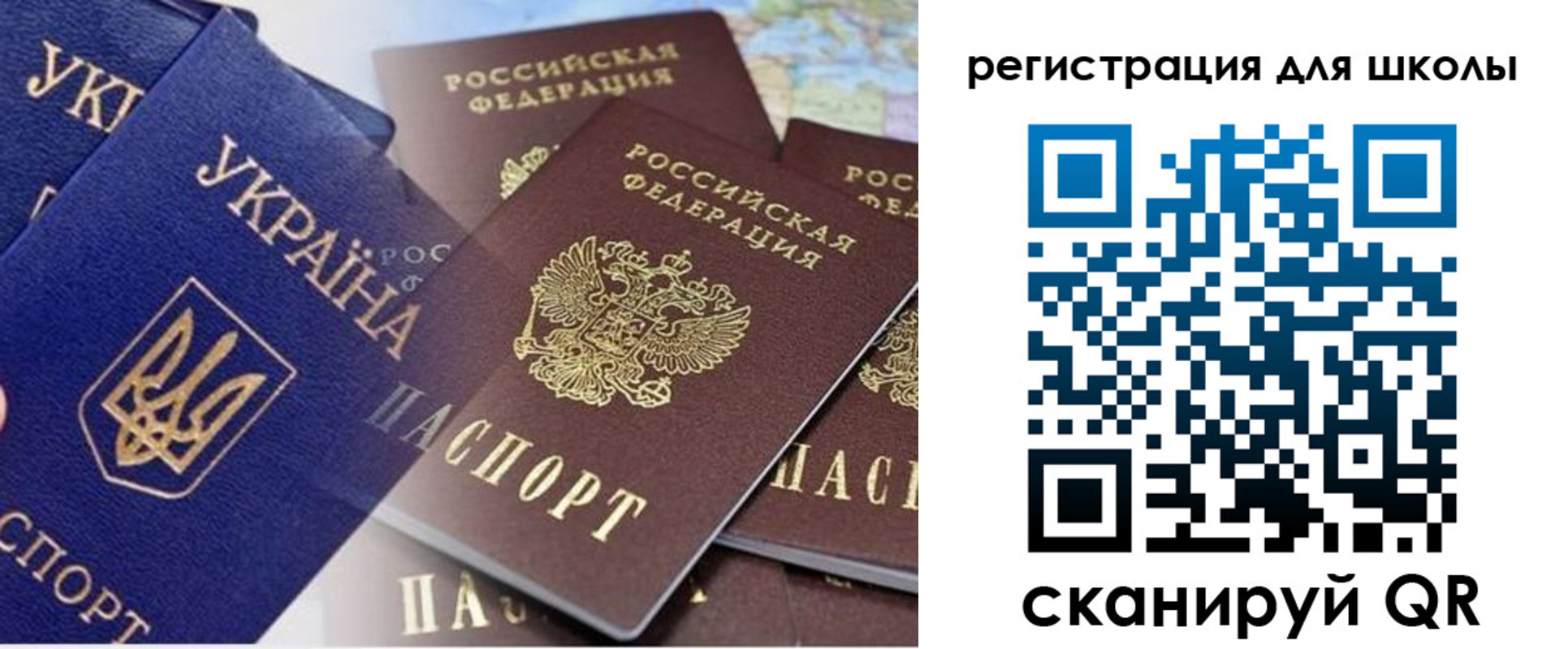 регистрация в Сосновом Бору