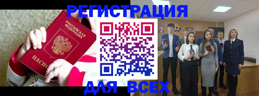 регистрация для дет. сада в Сосновом Бору