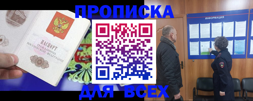 форма 3 в Сосновом Бору