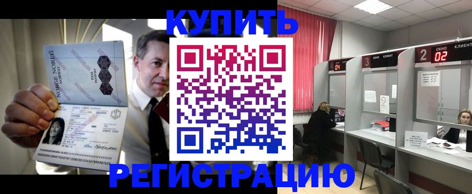пропишу в квартире в Сосновом Бору